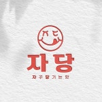부동산 플랫폼 로고 제작 로고 디자인 콘테스트 참여자 26명 상금 40만원 | 회사명 DTVIEW (디티뷰) | 라우드소싱