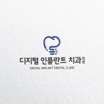 척추관절병원 로고 디자인 의뢰 로고 디자인 콘테스트 참여자 68명 상금 150만원 | 회사명 서울원병원 | 라우드소싱