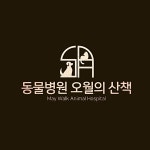 뷰코 펫 애완용품 전문 브랜드 CI/BI 의뢰 로고 디자인 콘테스트 참여자 24명 상금 60만원 | 회사명 인터지에스지(주) | 라우드소싱