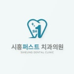 <치과> 로고의뢰 로고 디자인 콘테스트 참여자 42명 상금 30만원 | 회사명 배치과의원 | 라우드소싱
