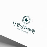 진주품은치과의원 로고 및 명함 디자인 의뢰 로고 디자인 콘테스트 참여자 49명 상금 110만원 | 회사명 진주품은치과의원 | 라우드소싱