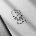 하모니약국 로고 디자인 의뢰 로고 디자인 콘테스트 참여자 42명 상금 40만원 | 회사명 하모니약국 | 라우드소싱