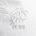 YEMPT 의류 브랜드 로고 디자인 의뢰 로고 디자인 콘테스트 참여자 120명 상금 110만원 | 회사명 YOLO STUDIO | 라우드소싱