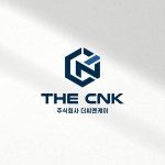 로고 디자인 의뢰 로고 디자인 콘테스트 참여자 51명 상금 30만원 | 회사명 (주)가우아이앤씨 | 라우드소싱