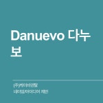 반려견 산책 서비스 네이밍 네이밍 콘테스트 참여자 271명 상금 30만원 | 회사명 주식회사 게임베리 | 라우드소싱