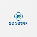 한의원 로고 디자인 의뢰 로고 디자인 콘테스트 참여자 29명 상금 30만원 | 회사명 더온 한의원 | 라우드소싱