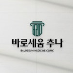 병원로고 디자인의뢰 로고 디자인 콘테스트 참여자 25명 상금 30만원 | 회사명 올림피아병원 | 라우드소싱
