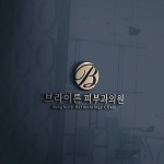 제일다온한의원 로고 디자인 의뢰 로고 디자인 콘테스트 참여자 54명 상금 60만원 | 회사명 제일다온한의원 | 라우드소싱