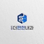 평택 하이치과 로고 디자인 의뢰 로고 디자인 콘테스트 참여자 29명 상금 30만원 | 회사명 하이치과 의원 | 라우드소싱