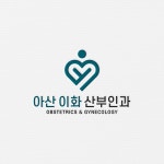 이비인후과의원 로고 디자인 의뢰 | 회사명 부여 이비인후과의원 | 참여 25명 | 총 상금 40만원 | 로고 디자인 공모전 | 라우드소싱