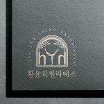 (주)에스앤제이그룹 로고+명함 디자인 의뢰 | 회사명 (주)에스앤제이그룹 | 참여 49명 | 총 상금 70만원 | 로고 디자인 공모전 | 라우드소싱