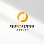 강남역 피부과 CI(로고) 공모 로고 디자인 콘테스트 참여자 24명 상금 30만원 | 회사명 *의뢰자의 요청에 의해 브리핑 내용이 삭제되었습니다.... 