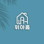 CLIO 클리오 BI 디자인의뢰 | 회사명 ㈜ 크리오 | 참여 58명 | 총 상금 120만원 | 로고 디자인 공모전 | 라우드소싱