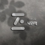 프리포먼스 로고의뢰 | 회사명 프리포먼스 (Preformance) | 참여 41명 | 총 상금 50만원 | 로고 디자인 공모전 | 라우드소싱
