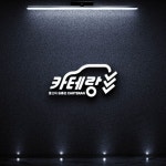 59피자 로고 의뢰 | 회사명 (주)오구본가 | 참여 98명 | 총 상금 130만원 | 로고 디자인 공모전 | 라우드소싱