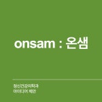 프리미엄 셀프세차장 네이밍 의뢰 | 회사명 (주)케이파워 | 참여 147명 | 총 상금 20만원 | 아이디어 공모전 | 라우드소싱