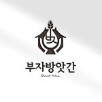 부자방앗간 로고 디자인 | 회사명 부강상회 | 참여 34명 | 총 상금 200만원 | 로고 디자인 공모전 | 라우드소싱