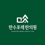 안과 병원 로고 디자인 의뢰 | 회사명 서울베스트안과 | 참여 48명 | 총 상금 30만원 | 로고 디자인 공모전 | 라우드소싱