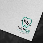 치과의원 로고 디자인 의뢰 | 회사명 공주수플란트치과의원 | 참여 26명 | 총 상금 30만원 | 로고 디자인 공모전 | 라우드소싱