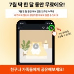 마음챙김으로 만나는 온전한 나 : 내면아이 돌보기 - 이벤터스