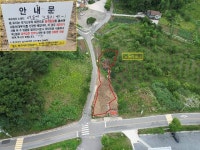 경매마당 공매정보 '2013-072953-512'의 시세, 권리분석, 상세정보