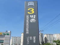 경매마당 공매정보 2019-1000-090592의 시세, 권리분석, 상세정보