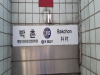 경매마당 공매정보 2019-1000-090592의 시세, 권리분석, 상세정보