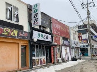 경매마당 공매정보 2020-04428-070의 시세, 권리분석, 상세정보