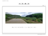 경매마당 공매정보 2021-06466-003의 시세, 권리분석, 상세정보