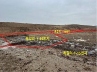 경매마당 공매정보 2021-082484-890의 시세, 권리분석, 상세정보