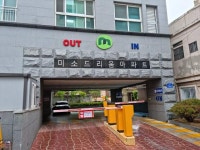 경매마당 공매정보 2022-01850-002의 시세, 권리분석, 상세정보