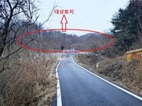 경매마당 공매정보 '2022-09075-001'의 시세, 권리분석, 상세정보