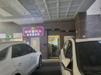 경매마당 공매정보 2022-09333-001의 시세, 권리분석, 상세정보
