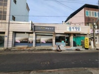 2022-0201-0966 | 경매마당 공매정보 '2022-09664-001'의 시세, 권리분석, 상세정보