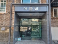 경매마당 공매정보 2022-10316-001의 시세, 권리분석, 상세정보