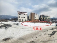 경매마당 공매정보 '2022-10887-005'의 시세, 권리분석, 상세정보