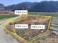 경매마당 공매정보 '2022-1100-055646'의 시세, 권리분석, 상세정보