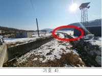 2023-0205-1136 | 경매마당 공매정보 '2022-11338-012'의 시세, 권리분석, 상세정보