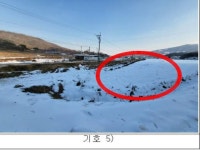 2023-0205-1136 | 경매마당 공매정보 '2022-11338-012'의 시세, 권리분석, 상세정보
