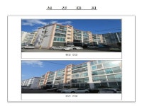 경매마당 공매정보 2022-11802-003의 시세, 권리분석, 상세정보