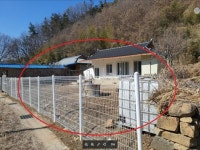 2022-0201-0097 | 경매마당 공매정보 '2023-00126-001'의 시세, 권리분석, 상세정보