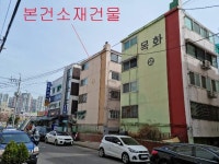 2022-0302-0077 | 경매마당 공매정보 '2023-00773-001'의 시세, 권리분석, 상세정보