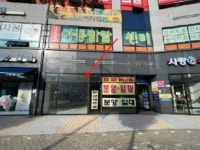 경매마당 공매정보 2023-0200-008836의 시세, 권리분석, 상세정보