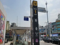 경매마당 공매정보 2023-02639-001의 시세, 권리분석, 상세정보