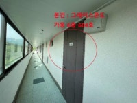 경매마당 공매정보 '2023-02886-001'의 시세, 권리분석, 상세정보