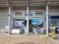 경매마당 공매정보 2023-0300-010718의 시세, 권리분석, 상세정보