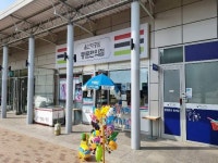 경매마당 공매정보 '2023-0300-010718'의 시세, 권리분석, 상세정보