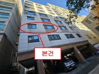2022-0302-1769 | 경매마당 공매정보 '2023-03304-002'의 시세, 권리분석, 상세정보