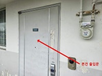 2023-0205-1230 | 경매마당 공매정보 '2023-12348-001'의 시세, 권리분석, 상세정보