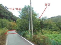 2023-0205-1248 | 경매마당 공매정보 '2023-12487-001'의 시세, 권리분석, 상세정보